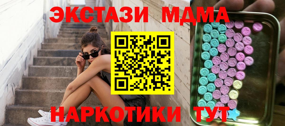 Экстази Punisher Междуреченск
