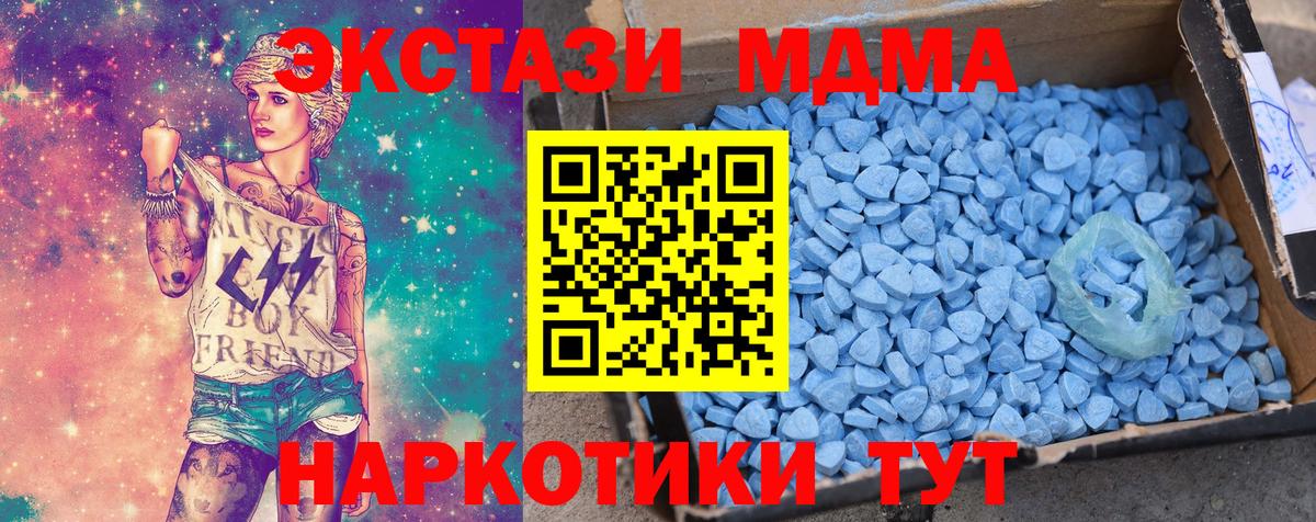 где купить наркоту  ЭКСТАЗИ Philipp Plein  ЭКСТАЗИ Дубай  Вход с VPN  Междуреченск 