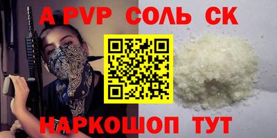 кокаин Рузаевка