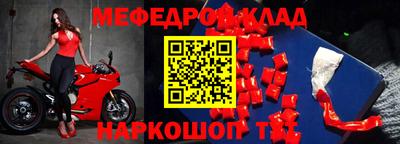 кокаин перу Рязань