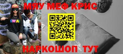 кокаин Рузаевка