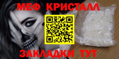 дмт Рыбинск