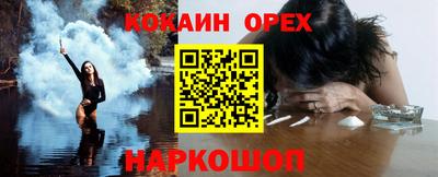кокаин Рузаевка