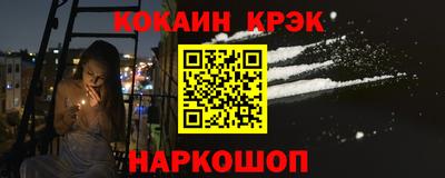 кокаин Рузаевка