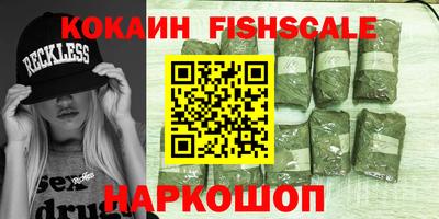 кокаин перу Рязань