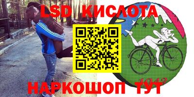 кокаин Рузаевка