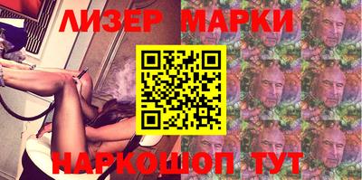 кокаин перу Рязань