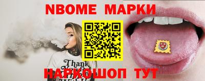 дмт Рыбинск