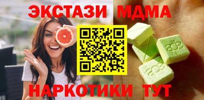 кокаин перу Рязань