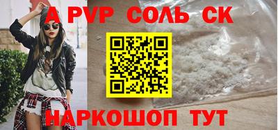 кокаин перу Рязань