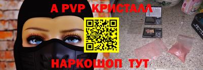 дмт Рыбинск