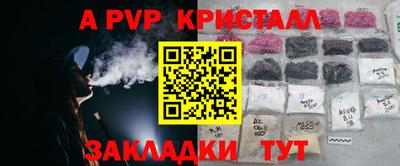 кокаин Рузаевка