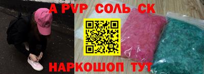 кокаин Рузаевка