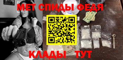 кокаин Рузаевка