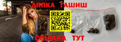 дмт Рыбинск