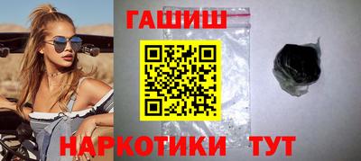 кокаин Рузаевка