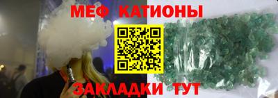 кокаин Рузаевка