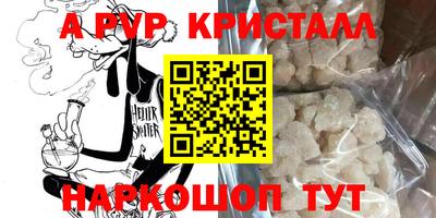 кокаин перу Рязань