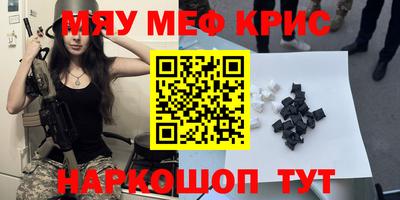 дмт Рыбинск