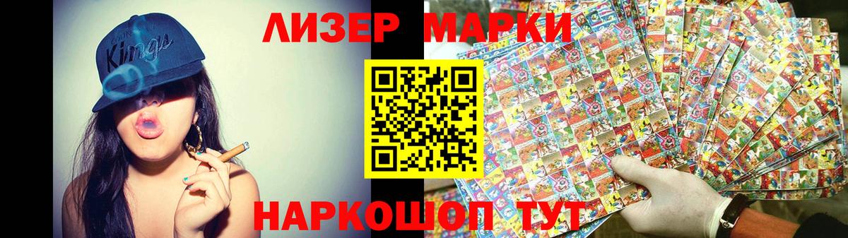 LSD-25 экстази ecstasy  Вход с VPN  Междуреченск  Лсд 25 экстази  Лсд 25 экстази ecstasy 