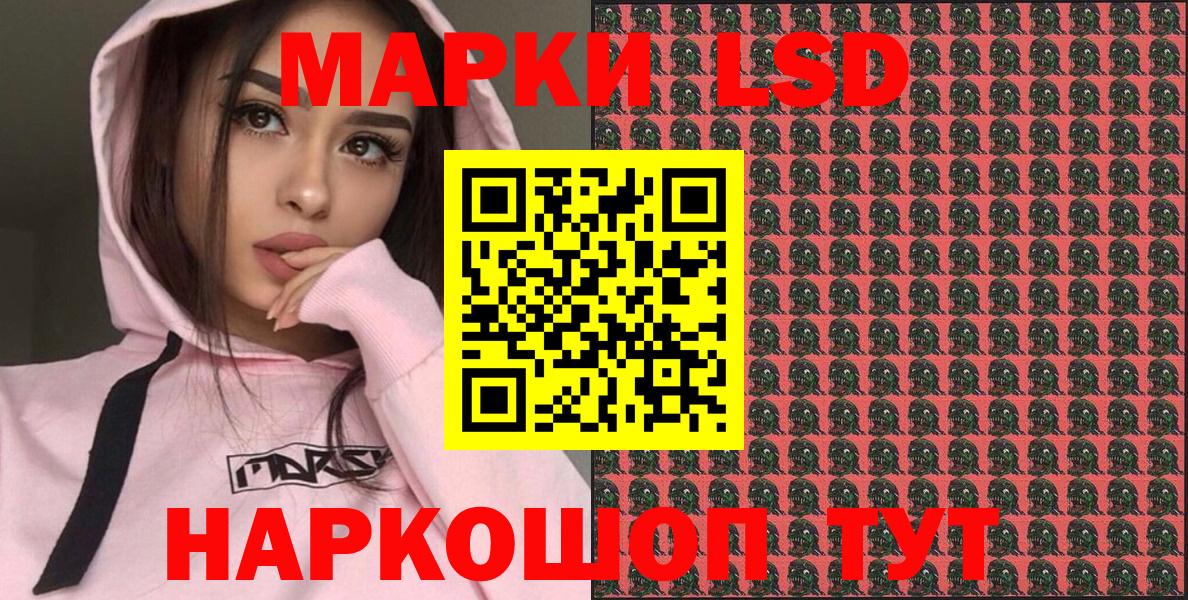 Марки N-bome  где купить   Междуреченск  Марки NBOMe 1,8мг  Вход с VPN 