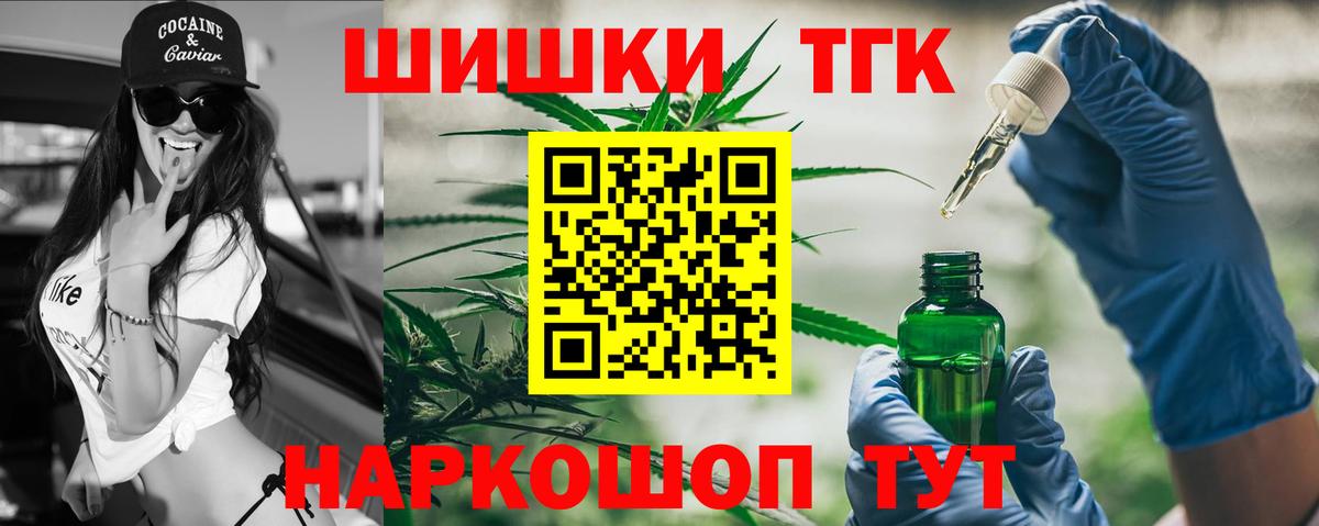 Каннабис конопля  Шишки марихуана план  Вход с VPN  Конопля LSD WEED  Междуреченск 